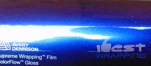 Avery dennison supreme wrapping film colorflow gloss roaring thunder (bluered) bj0840001